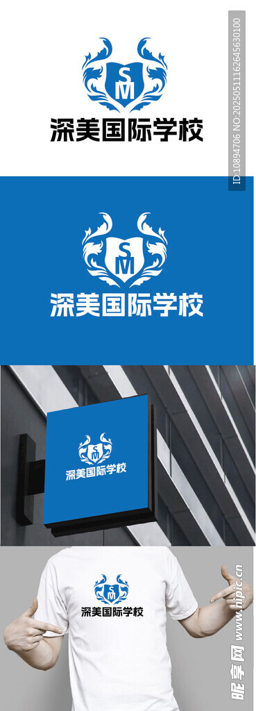 国际学校标识设计
