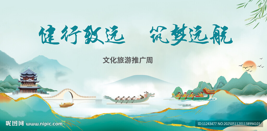 骑行致远 筑梦远航