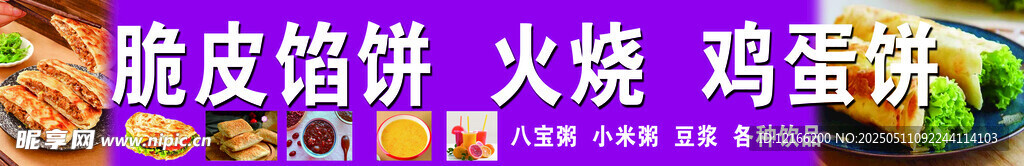 脆皮炸鸡 鸡蛋羹 诱人美食