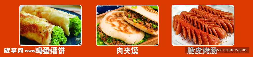 美味多样的特色肉制品