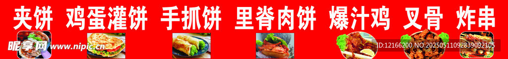 多样零食大集合
