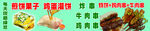 绿色食品标签设计素材
