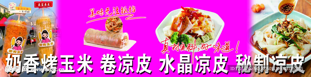 多彩蔬菜拼盘 美味又健康