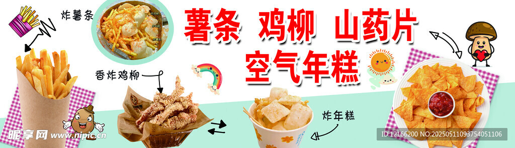 多样美食展示 空气炸锅食谱