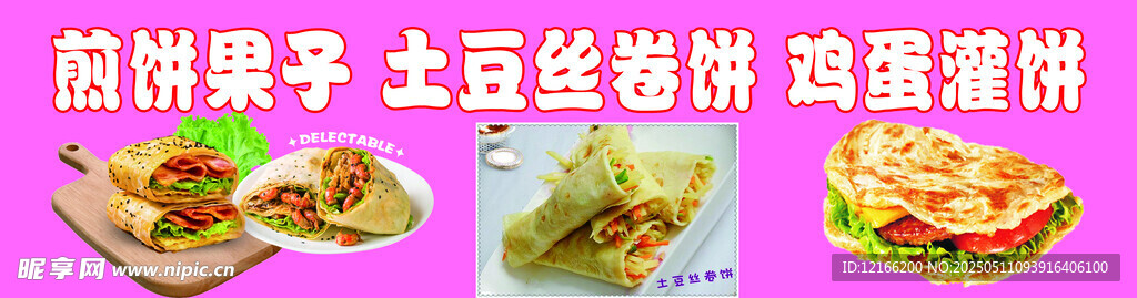粉色格子女士蛋糕裙