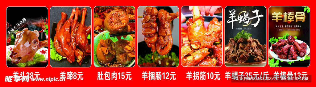 多样美味烧烤大集合