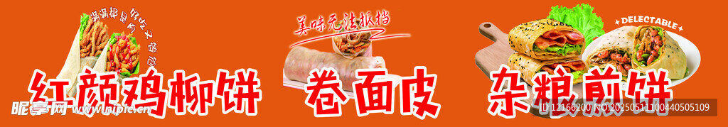 美味中式菜肴诱人呈现