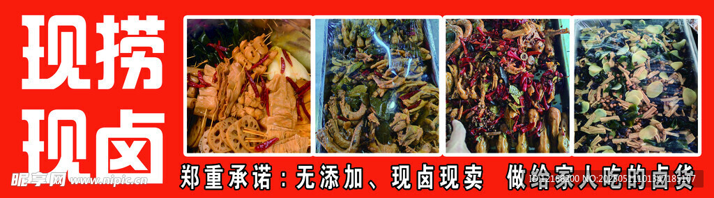 多样中式面食展示