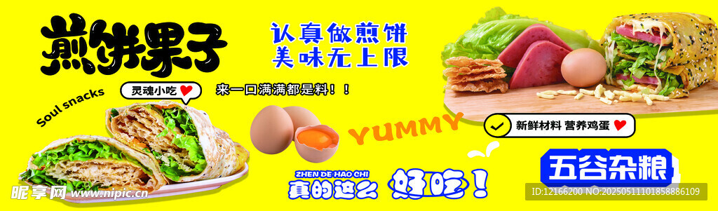 美味多样的特色汉堡套餐