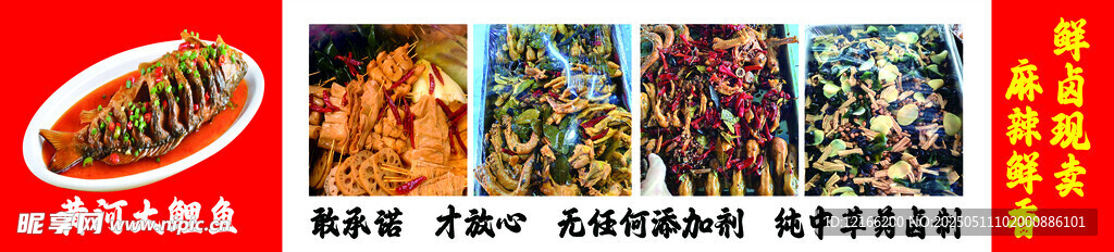 多样美食展示
