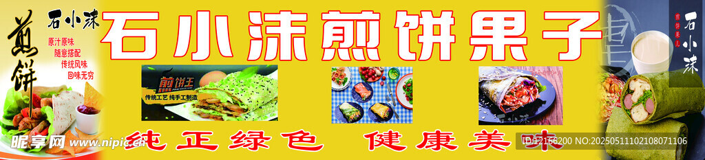 白小菇萌妍果子