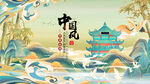 古风山水间的中式建筑意境