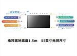 电视墙企业文化
