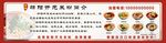绵阳米粉简介