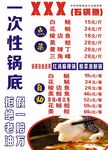 自助鱼灯箱