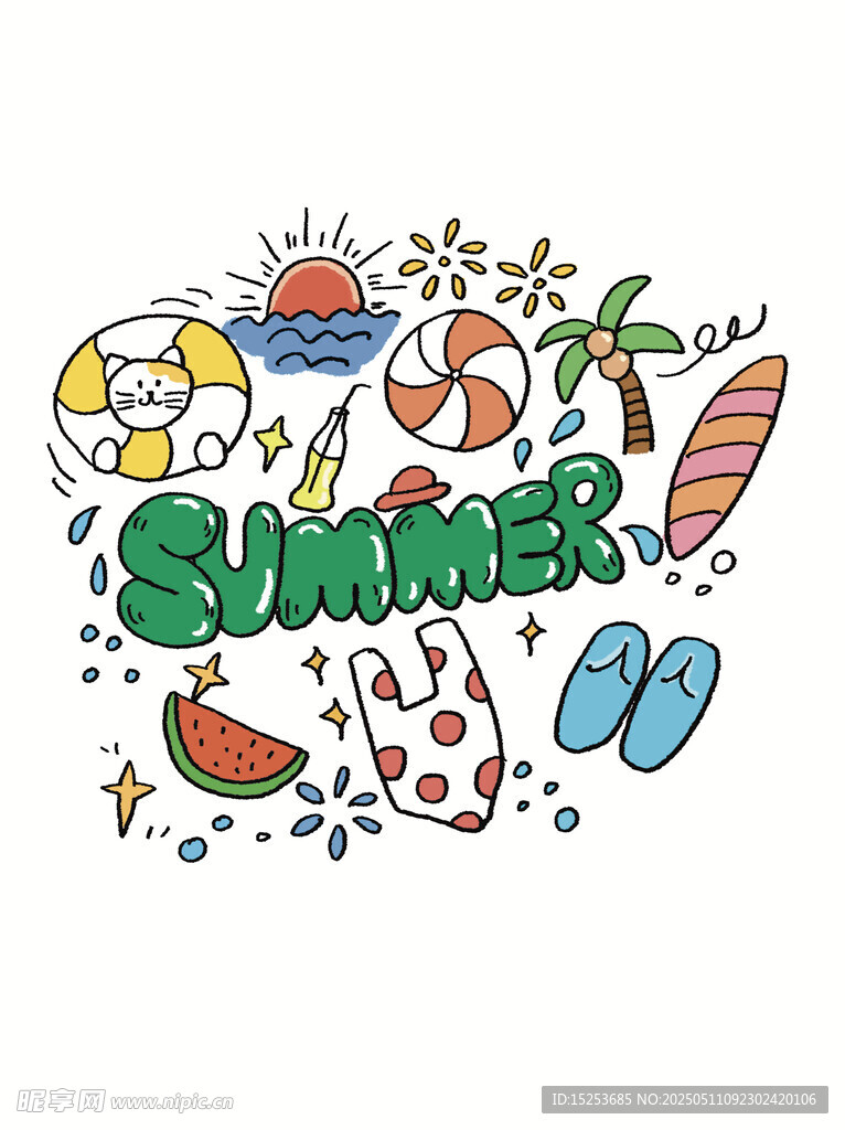 夏日元素插画