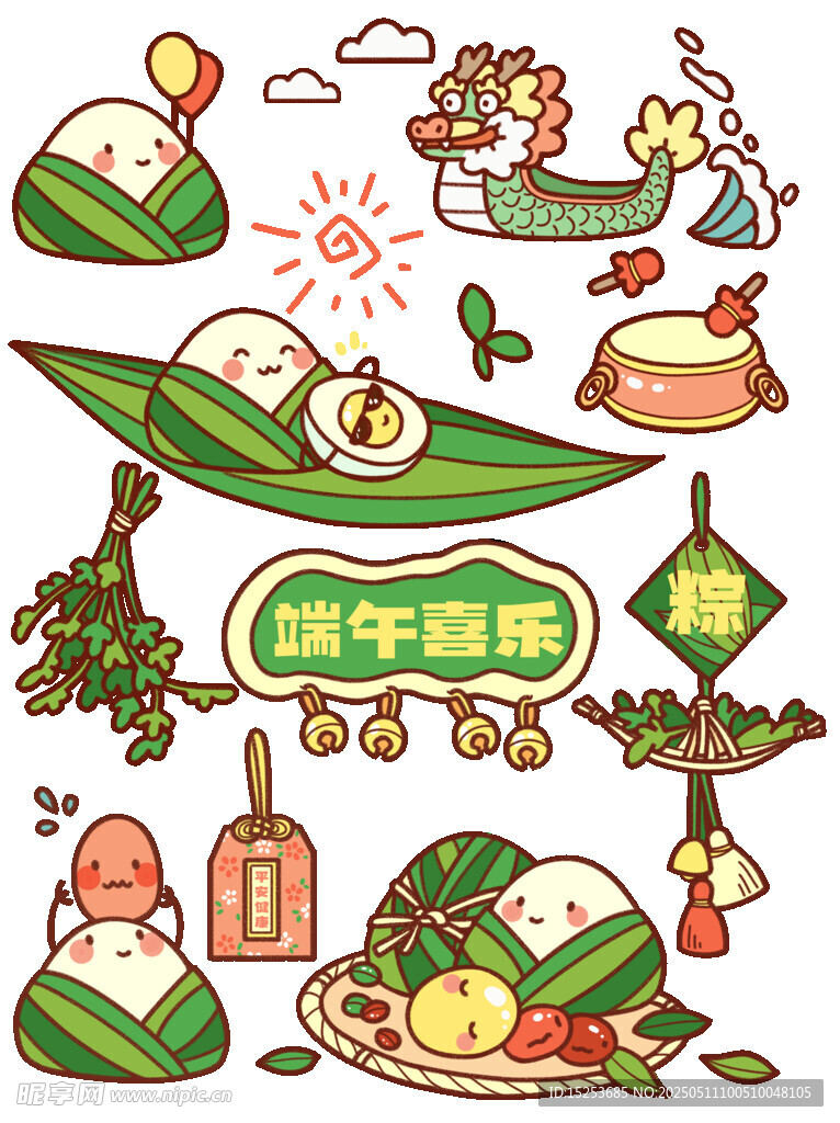 端午元素插画