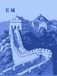 长城背景素材
