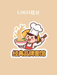 面logo图案