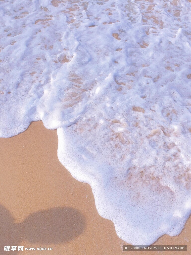 海浪