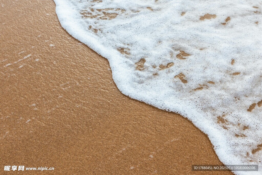 海浪