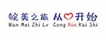 皖美之旅标语文化墙