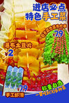 重庆麻辣烫