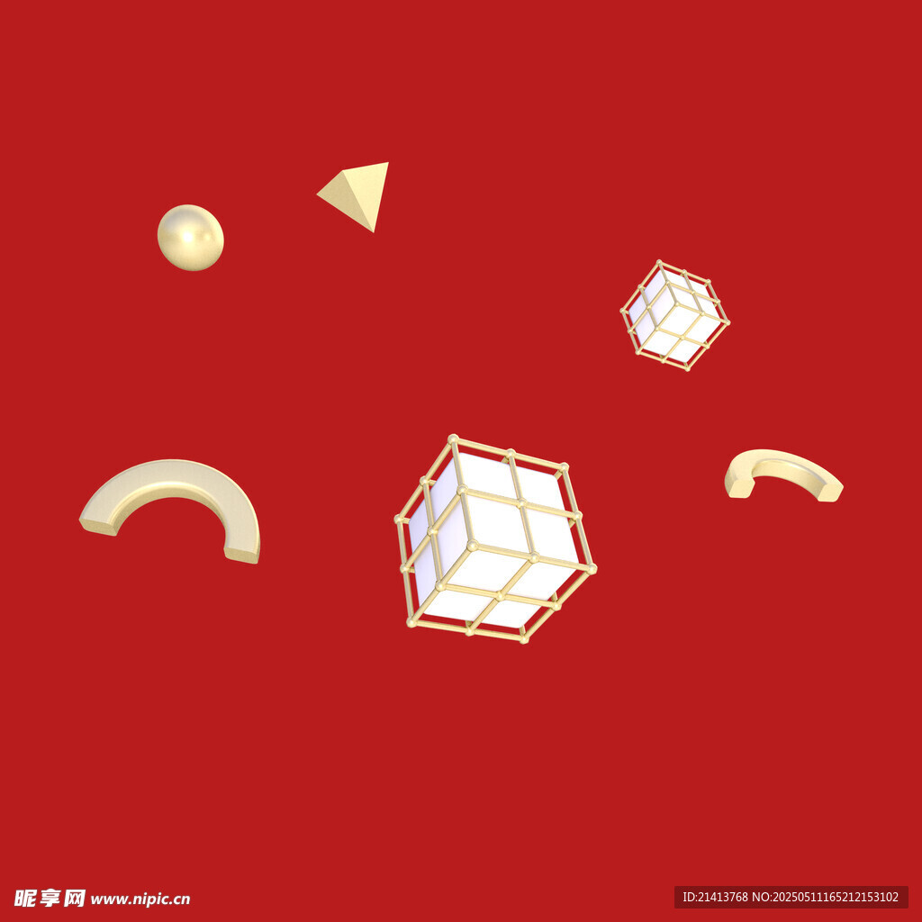 几何形状组合