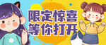 公众号封面图