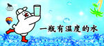 冰箱贴