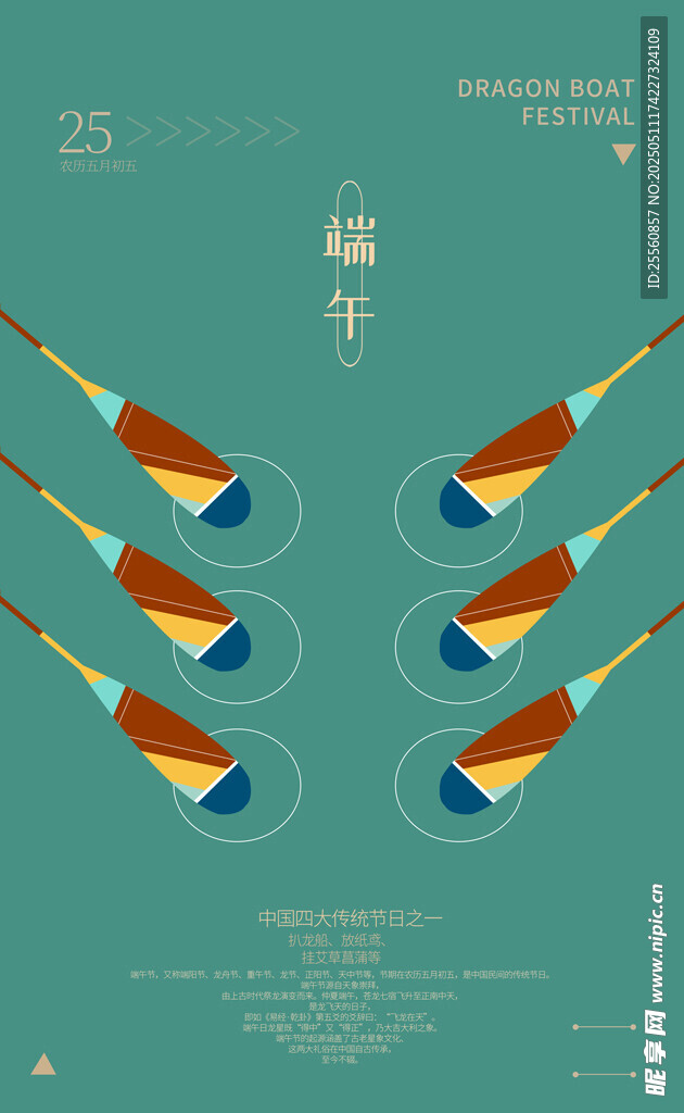 多彩渐变火箭插画设计