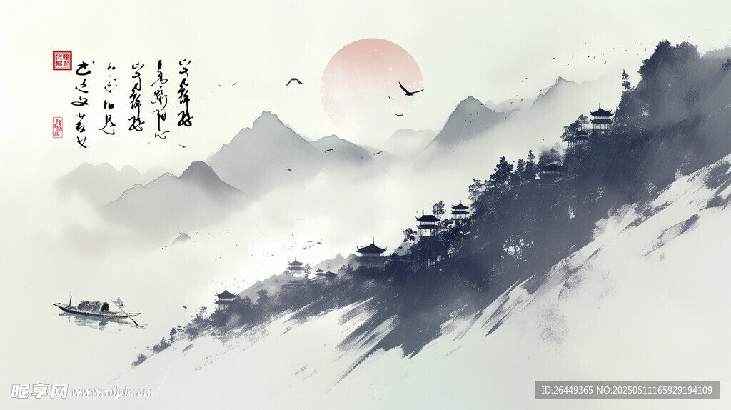 水墨山水 背景