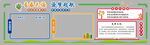 多彩儿童学习区域布置图