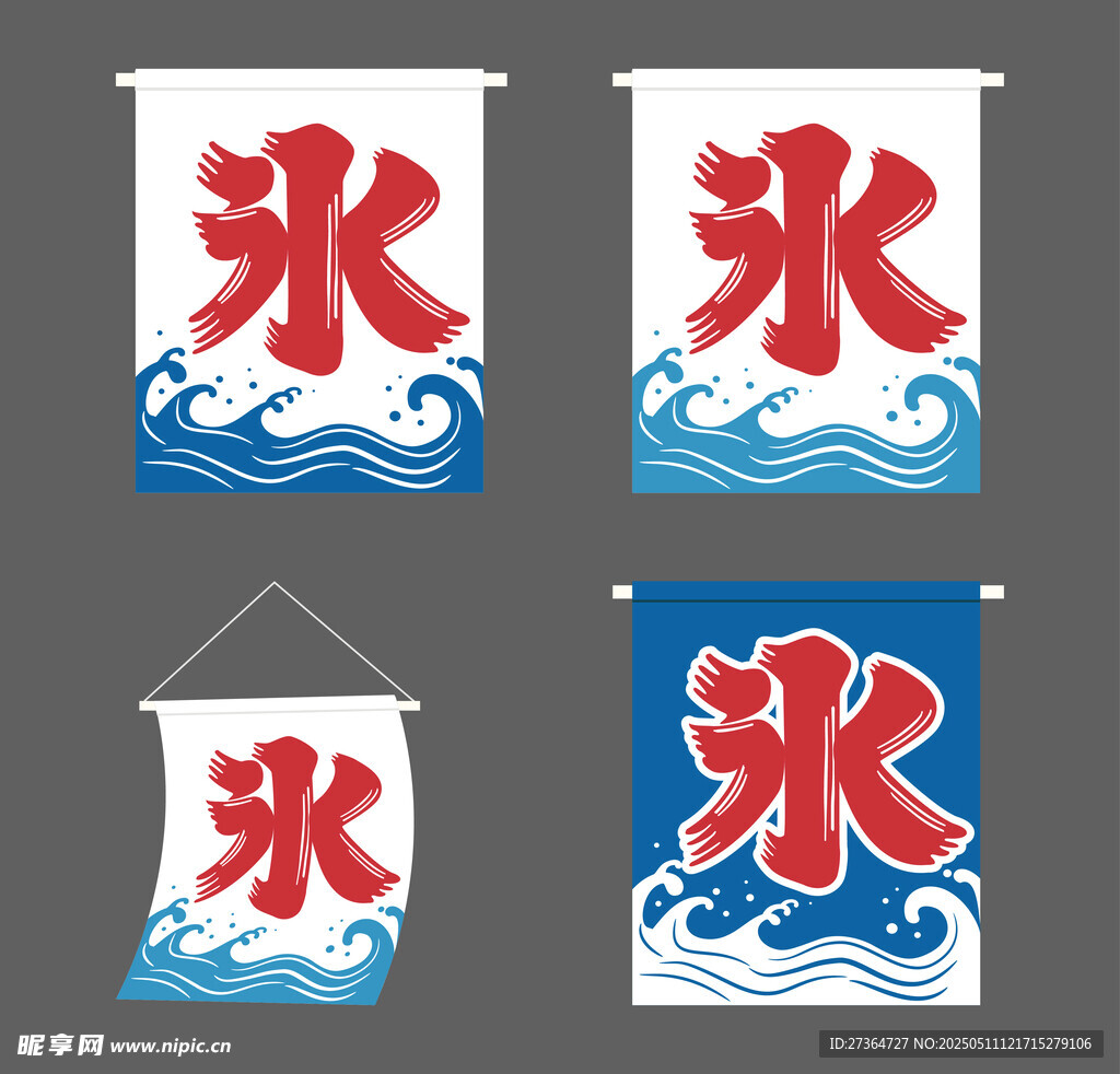 日式窗帘