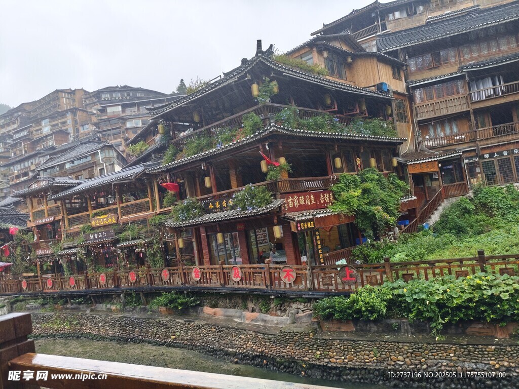西江千户苗寨