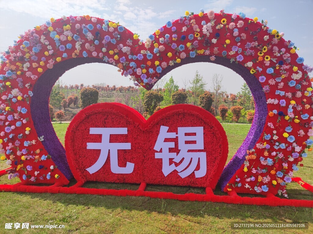 花卉景观造型