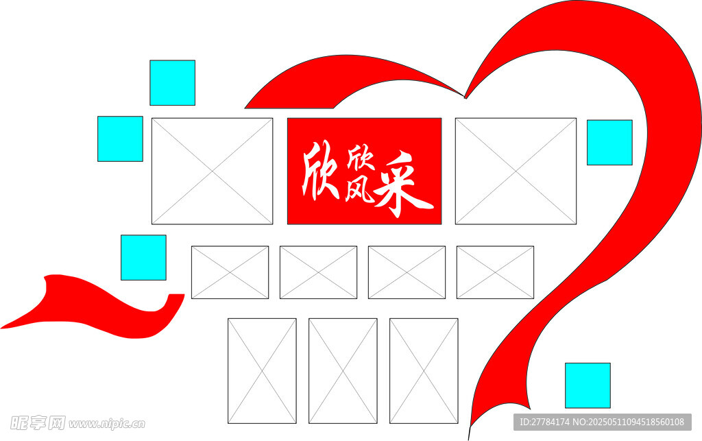 爱心捐款箱公益展示图