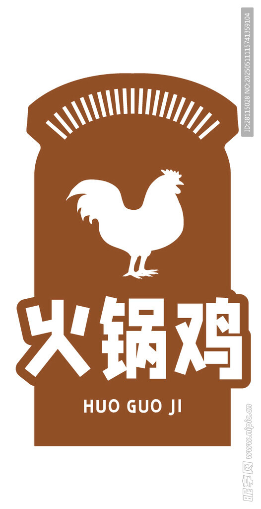 火锅鸡品牌标志设计