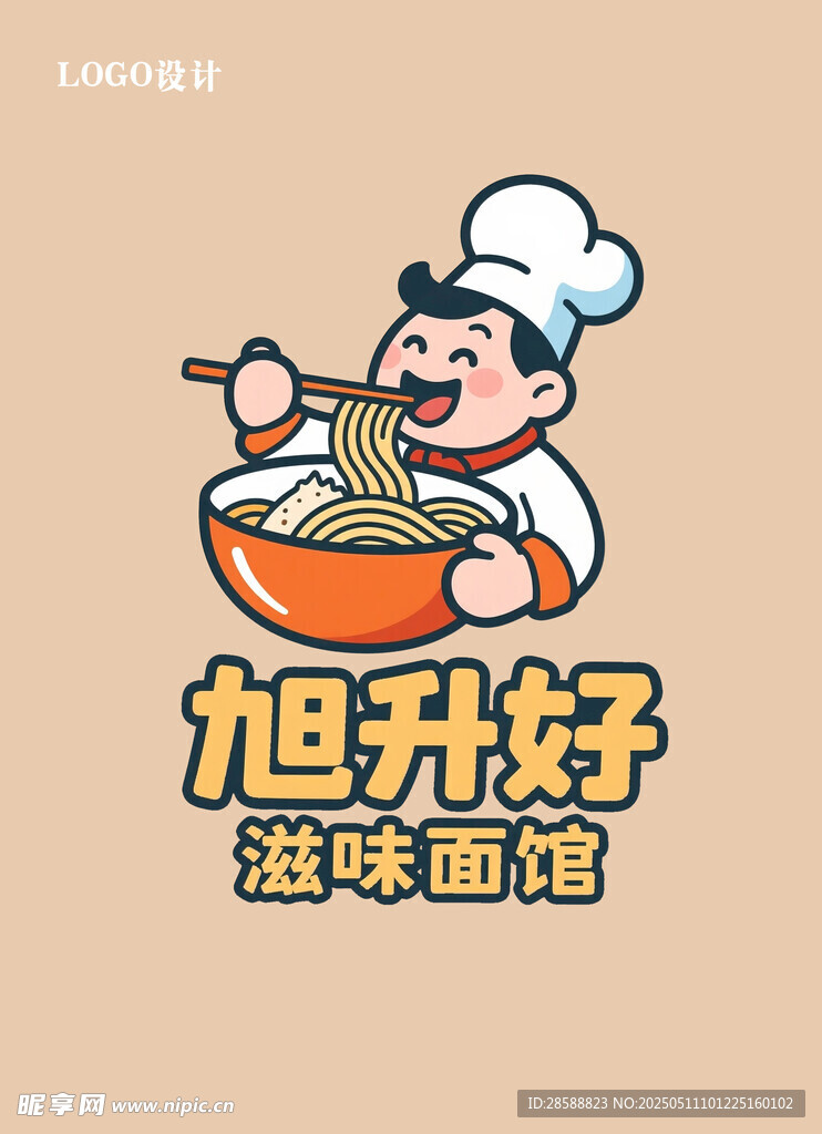 面馆logo图案