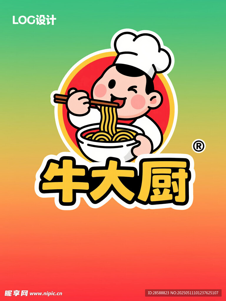 面元素品牌logo