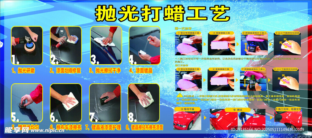 汽车广告