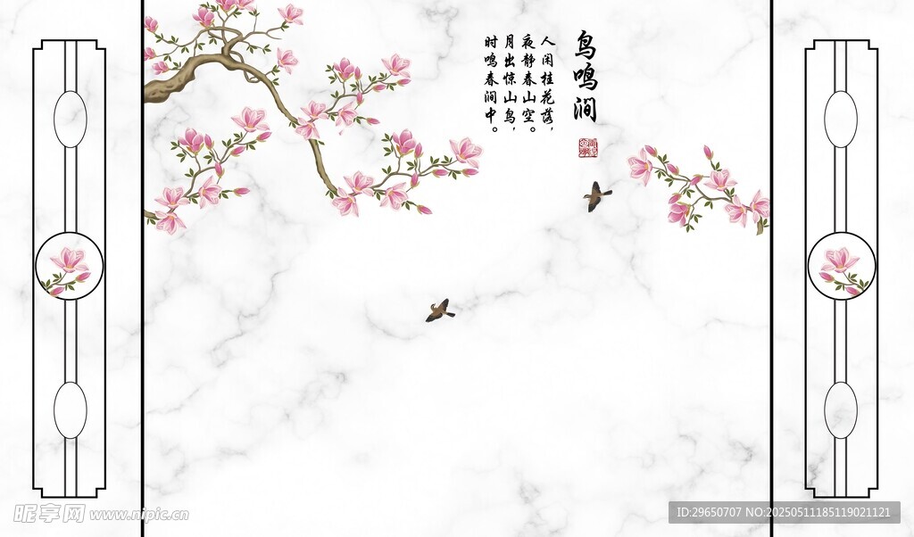 石纹花鸟背景
