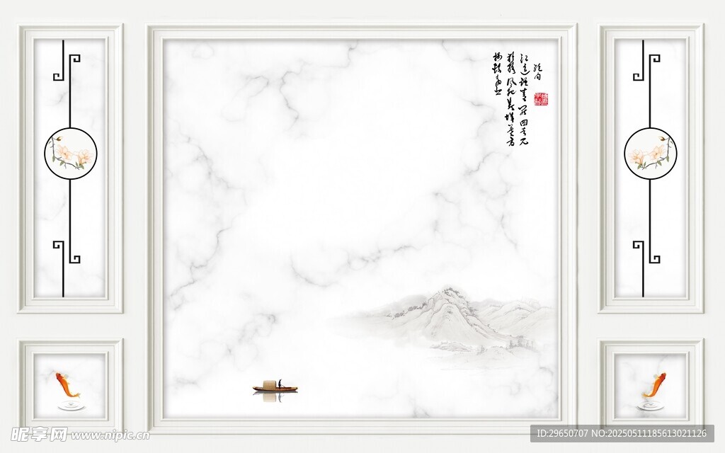 大理石纹山水