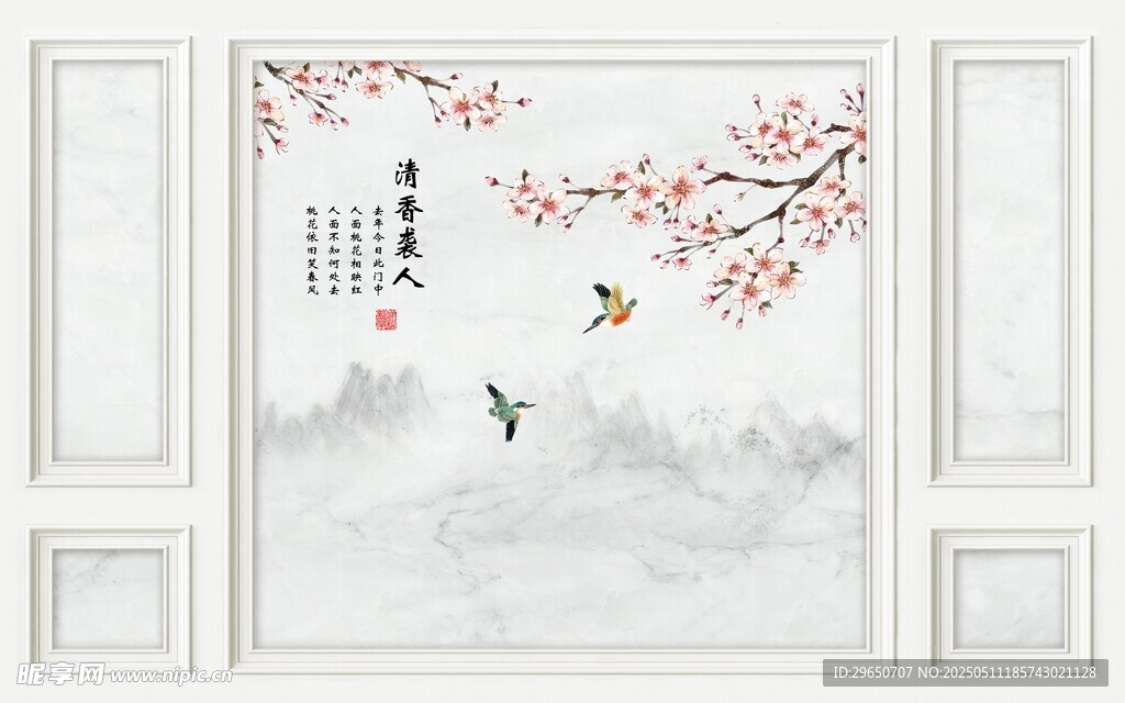 花鸟山水