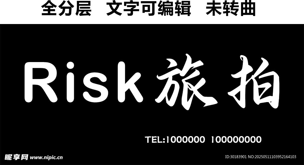 旅拍摄影婚礼跟拍门头