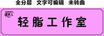 咖美人养生保健减肥减脂门头