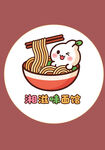面logo图案