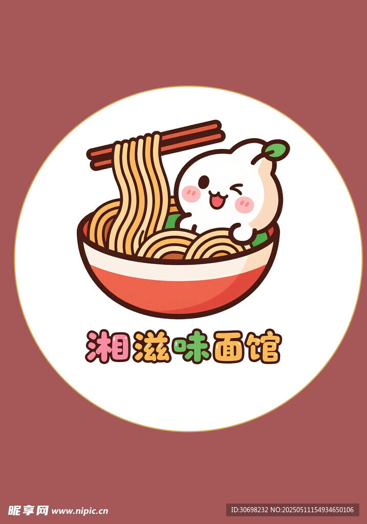 面logo图案