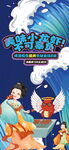 小龙虾