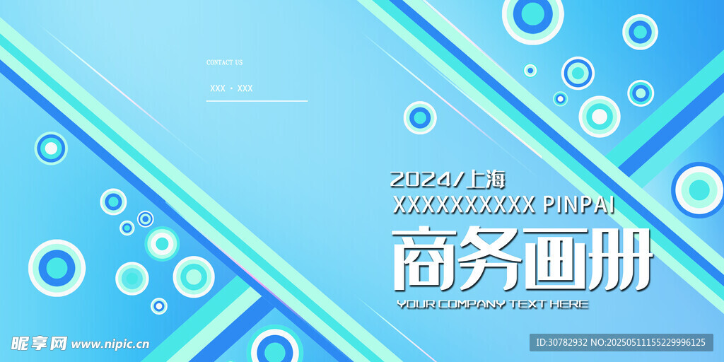 画册设计